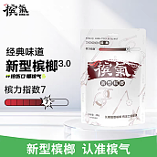 原味槟果40g