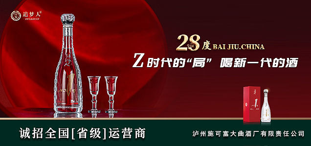 追梦人·作品1号（水晶）