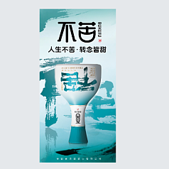淮酒酒业
