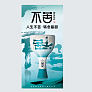淮酒酒业