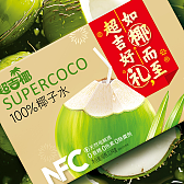 超吉椰100%椰子水1L（礼盒）