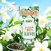 吉致牛乳茶牛奶茉莉雪芽1L