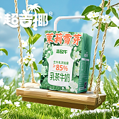吉致牛乳茶牛奶茉莉雪芽200ml