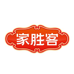 潍坊家和食品有限公司