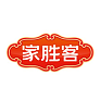 潍坊家和食品有限公司