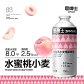 水蜜桃小麦精酿