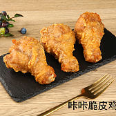 咔咔脆皮鸡腿