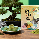 抹茶柿糕