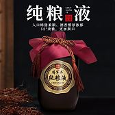 将军井纯粮液
