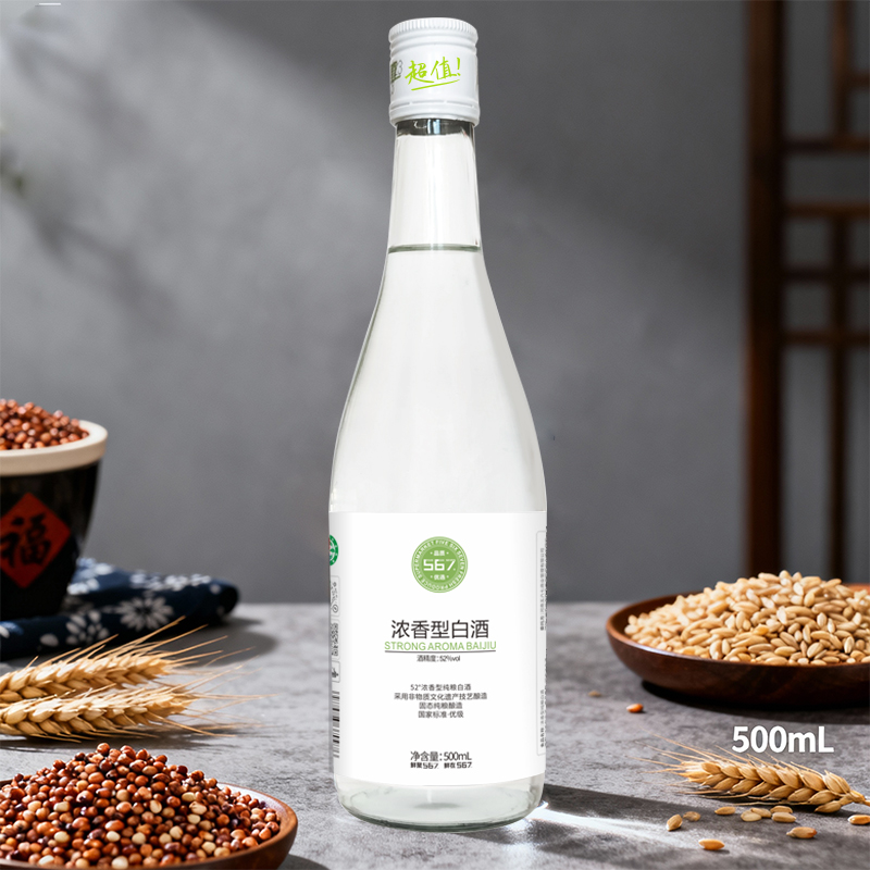 567浓香型纯粮白酒- 华糖云交会