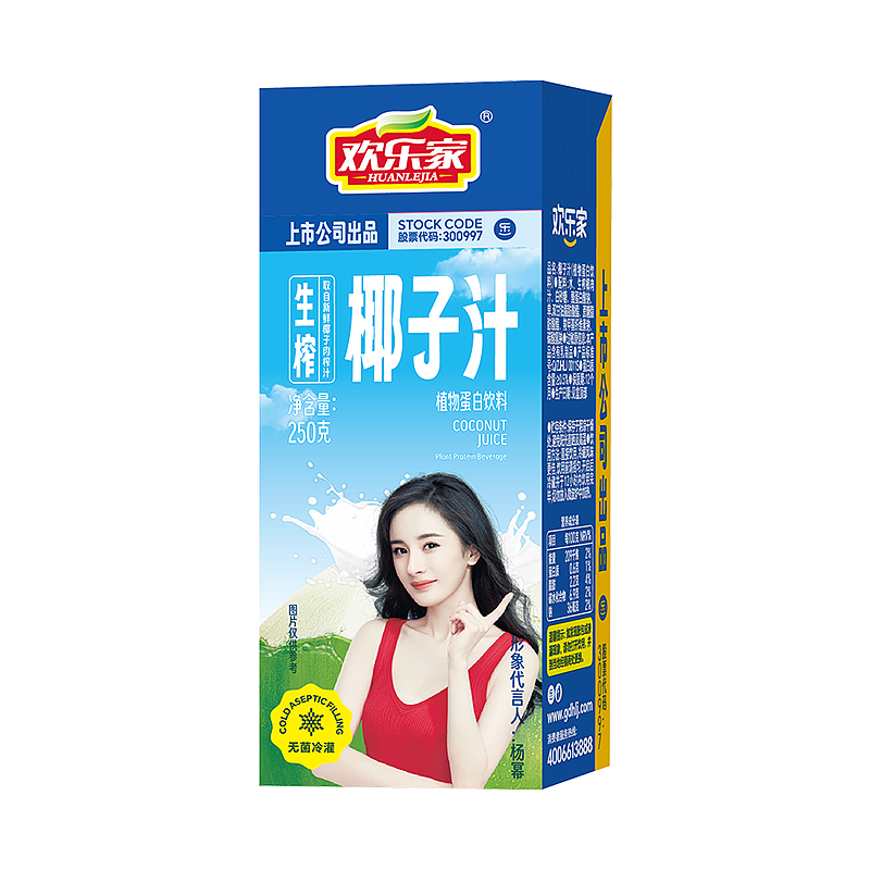 欢乐家椰子汁（250盒装）