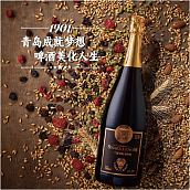 兰德曼22度蛇毒啤酒1500ml