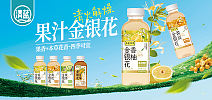 清蓝饮品