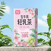 生牛乳轻乳茶—樱花青提