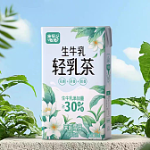 生牛乳轻乳茶—茉莉雪芽
