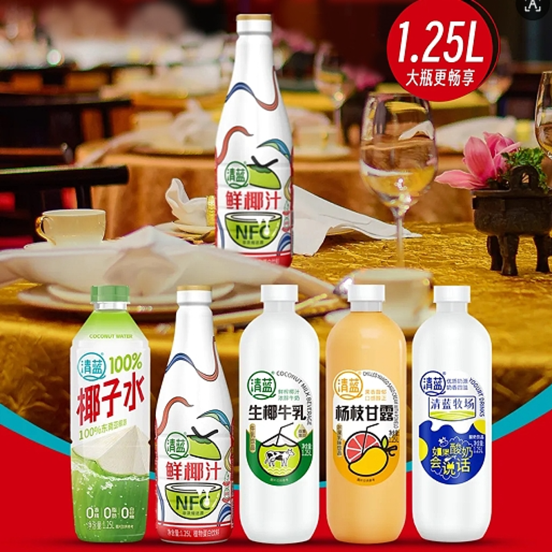 清蓝1.25L分享装