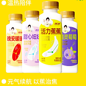 优洋365 ml 方瓶香蕉牛奶