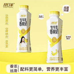 优洋香蕉牛奶380ml六棱瓶