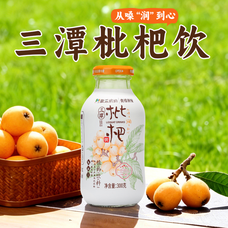 歙采缤纷好物严选