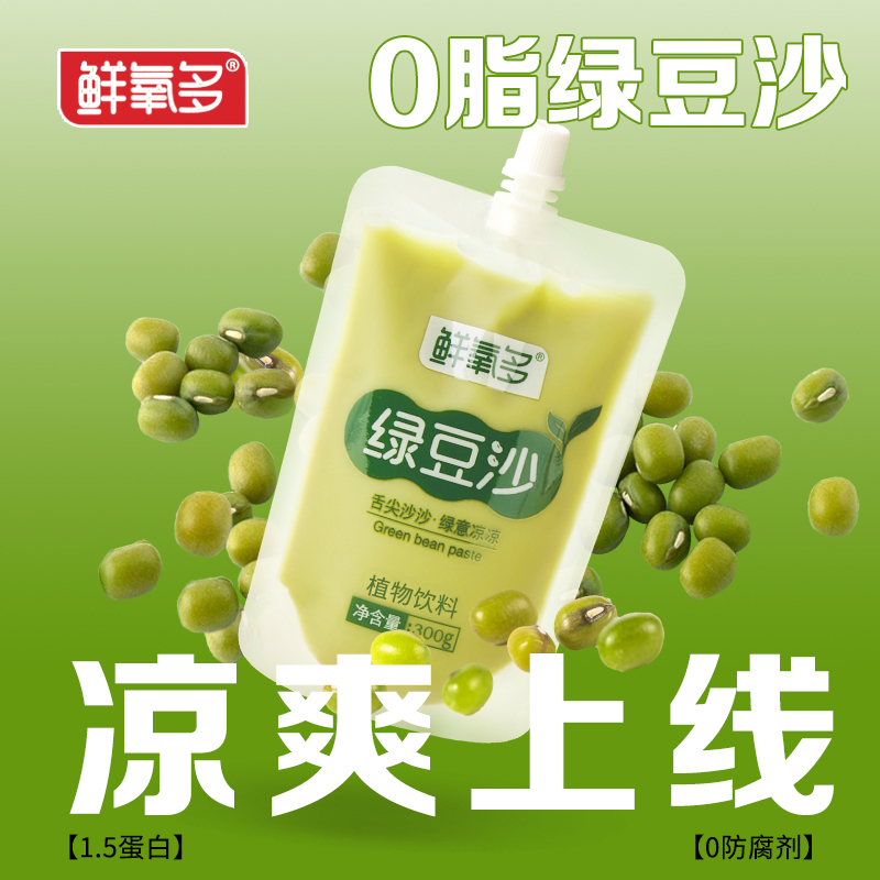 鲜氧多官方旗舰店