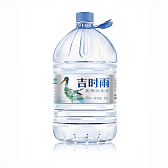 吉时雨山泉