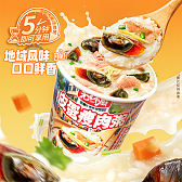 新品上市无名小厨滚滚熬粥铺免煮即食速食粥5分钟冻干粥快餐