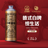 中啤精酿德式白啤精酿啤酒