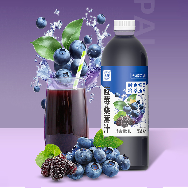 尖派蓝莓桑葚1L*6