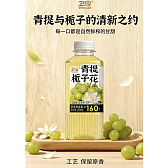 青提栀子花茶果汁饮料