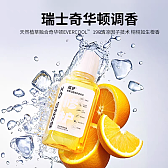 槟护姜黄口腔修护漱口水