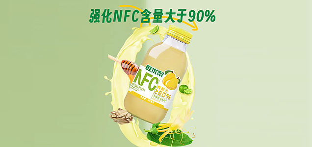 维优梨NFC鸭梨汁