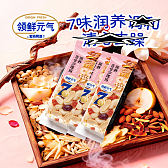 领鲜元气-百合沙琪玛-散装
