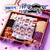 领鲜元气-桑葚沙琪玛-散装