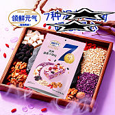领鲜元气-桑葚沙琪玛-自立袋