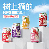 树上摘的NFC100%果汁