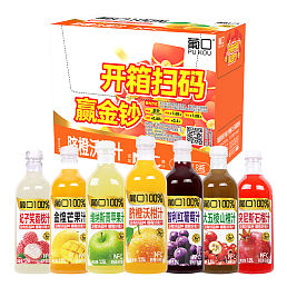 100%果汁*1.25L