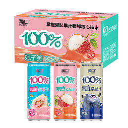 100%果汁纤体罐*320ml