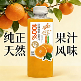迈乐迪100%沙糖桔复合果汁