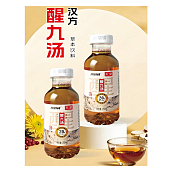 醒九汤