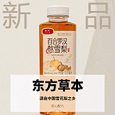 赵州蜜炼百合罗汉熬雪梨
