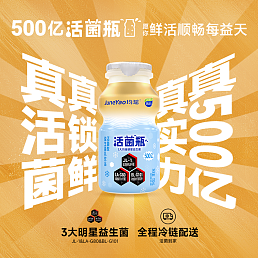 味动力活性益生菌乳饮品100mL*5瓶