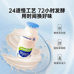 味动力经典乳酸菌饮料100mL/330mL/1.25L/瓶