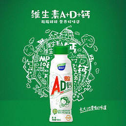 味动力AD钙饮品450mL/200mL/100mL/瓶