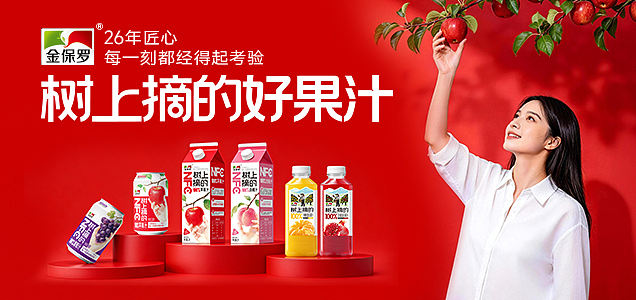 山东金保罗生物科技有限公司