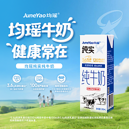 均瑶纯实纯牛奶3.6g优质乳蛋白 200mL/1L/瓶