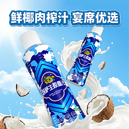 1.25L苏萨生榨椰汁
