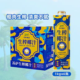 1L苏萨生榨椰汁（方盒）