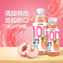苏萨100%果汁