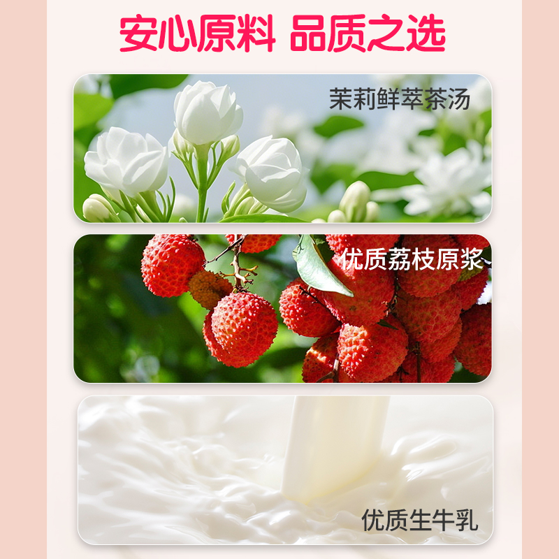 茉莉鲜奶绿350ml*15