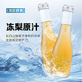 林源春  冻梨原汁